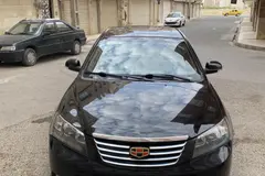 جیلی، امگرند 7
