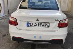 ساینا، S