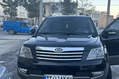 کیا، موهاوی