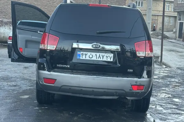 کیا  موهاوی