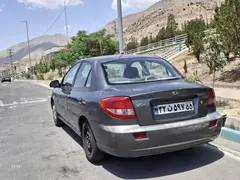 کیا، ریو (مونتاژ)