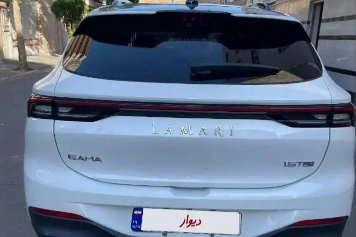 لاماری،  ایما