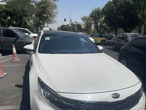 کیا، اپتیما