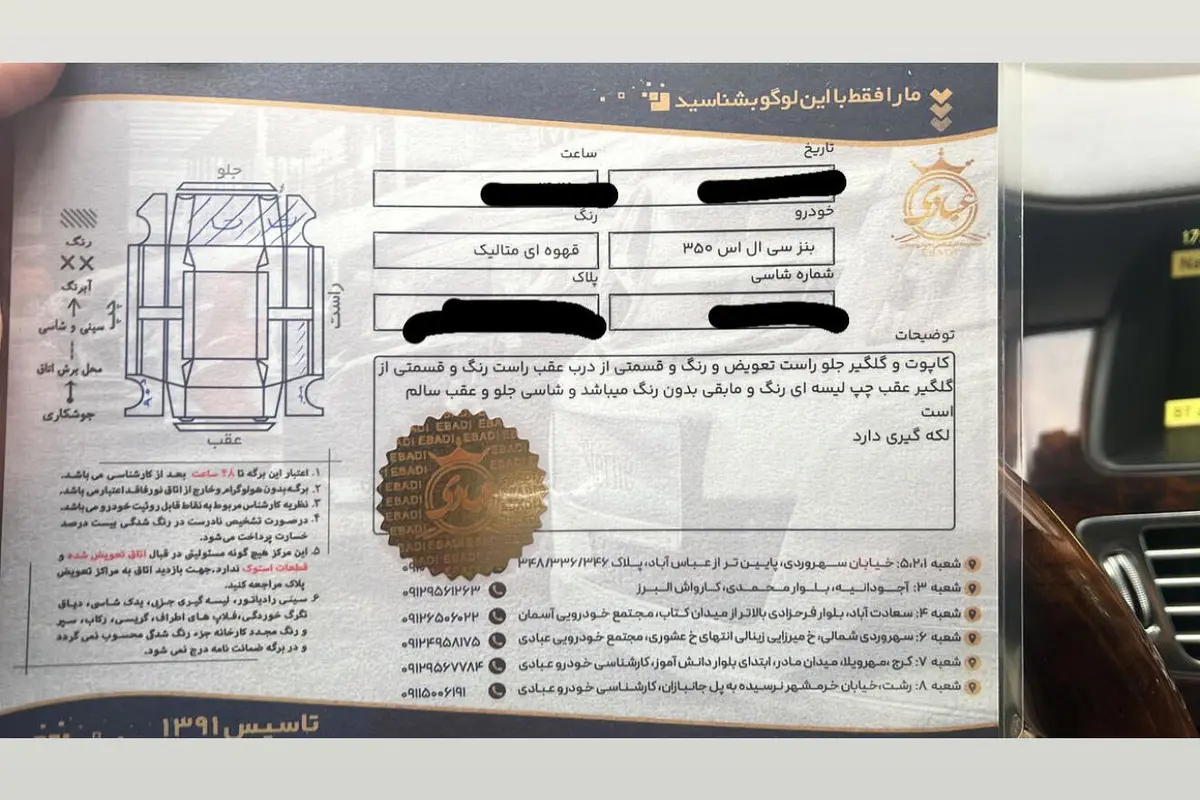 بنز،  کلاس CLS