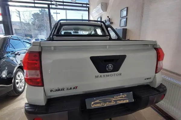 مکث موتور، کلوت