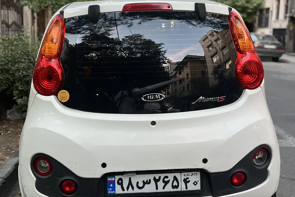 ام وی ام  110S