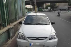 کیا، ریو (مونتاژ)