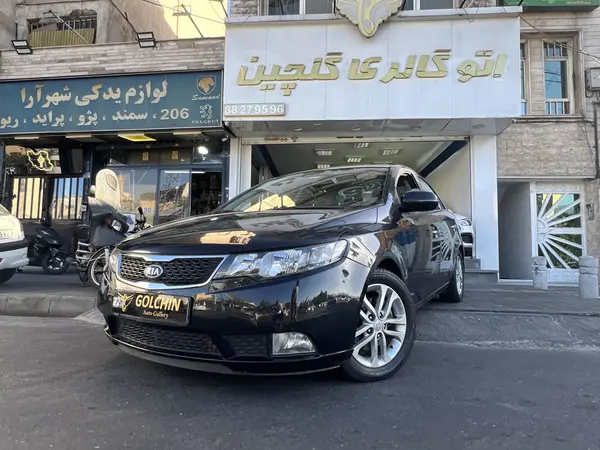 کیا  سراتو (مونتاژ)