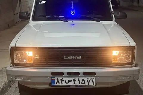 کارا، دو کابین
