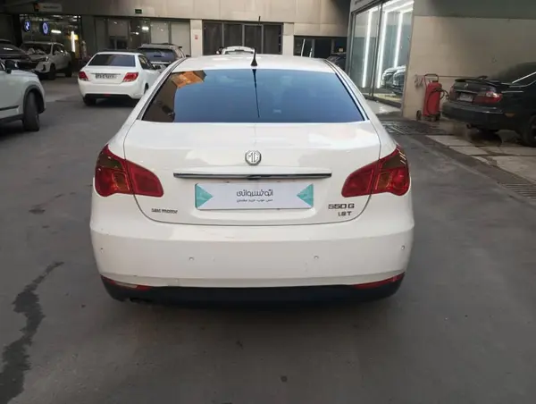 ام جی، 550