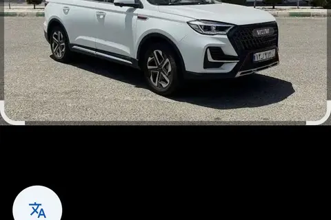 حواله اونترا، U75 Plus