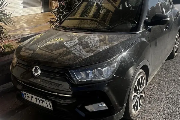 سانگ یانگ، تیوولی