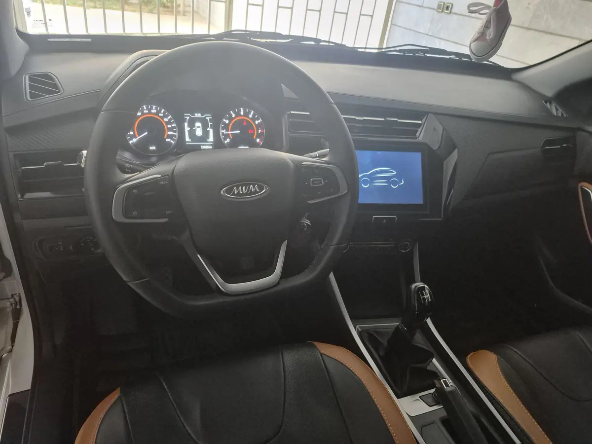 ام وی ام،  X22 PRO