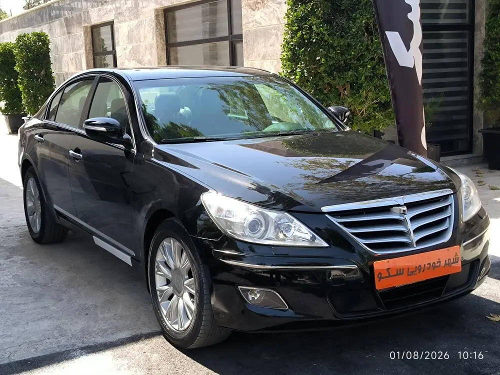 هیوندای  جنسیس