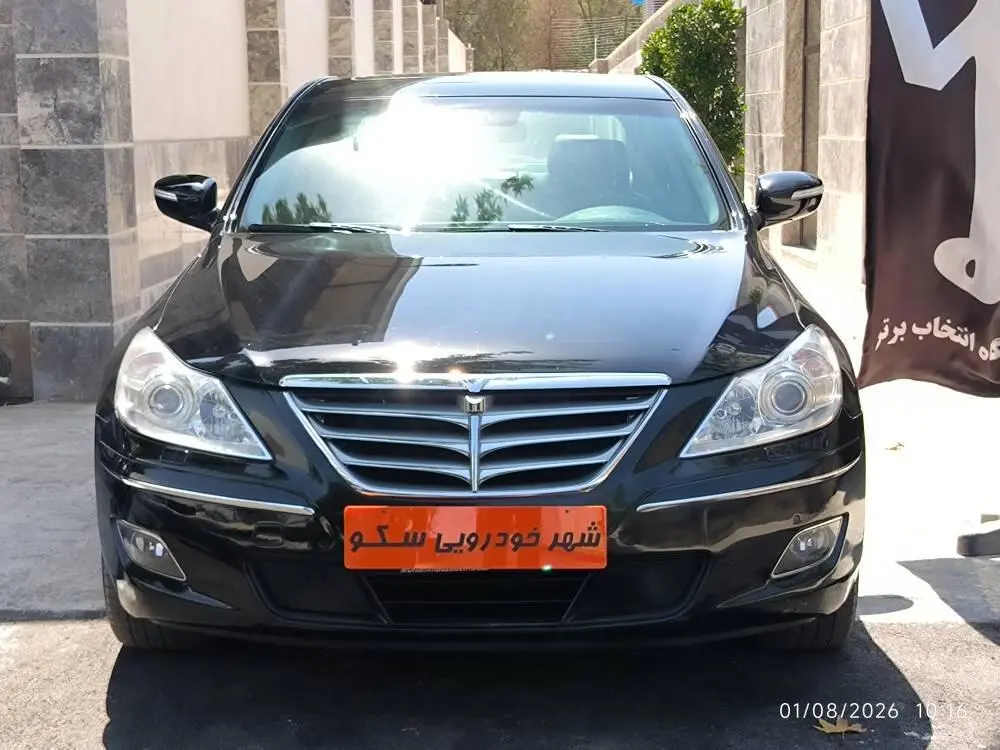 هیوندای  جنسیس