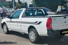 آریسان، 2