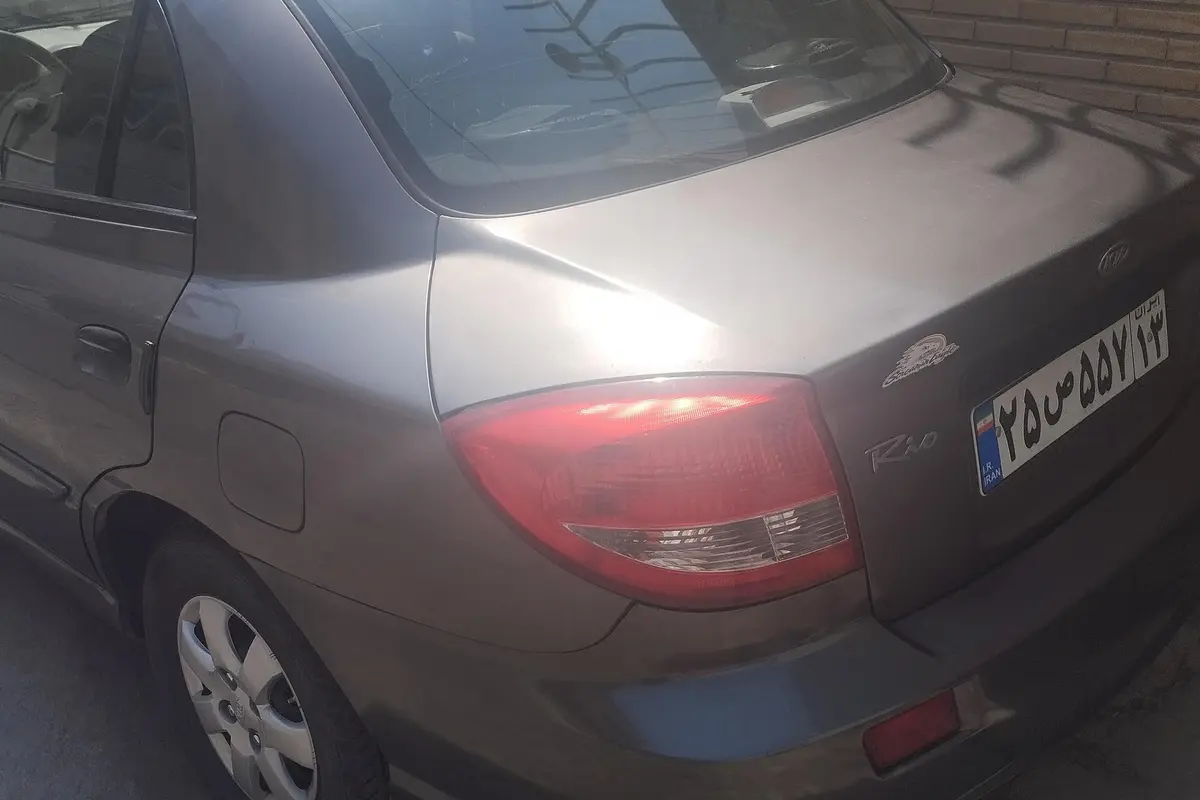 کیا،  ریو سدان