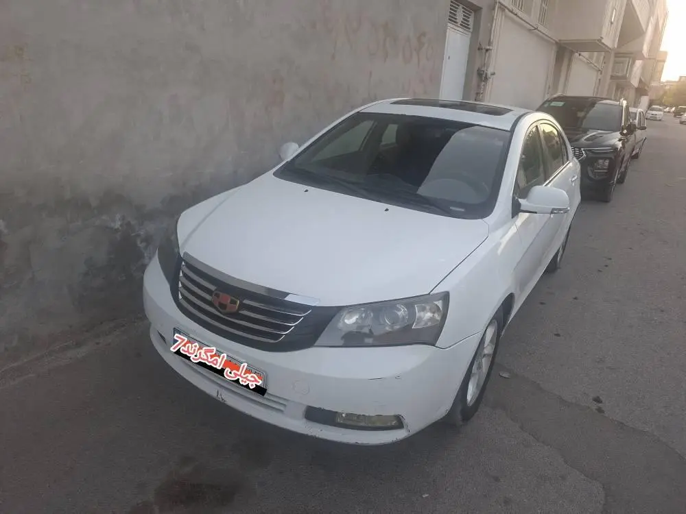 جیلی،  امگرند 7