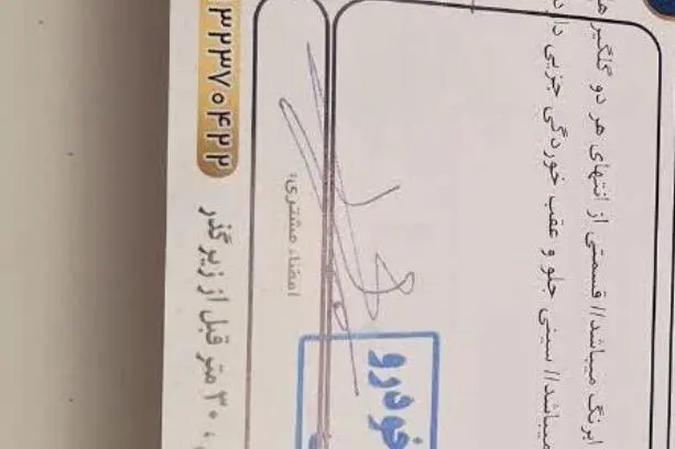 سوزوکی  گراند ویتارا (مونتاژ)
