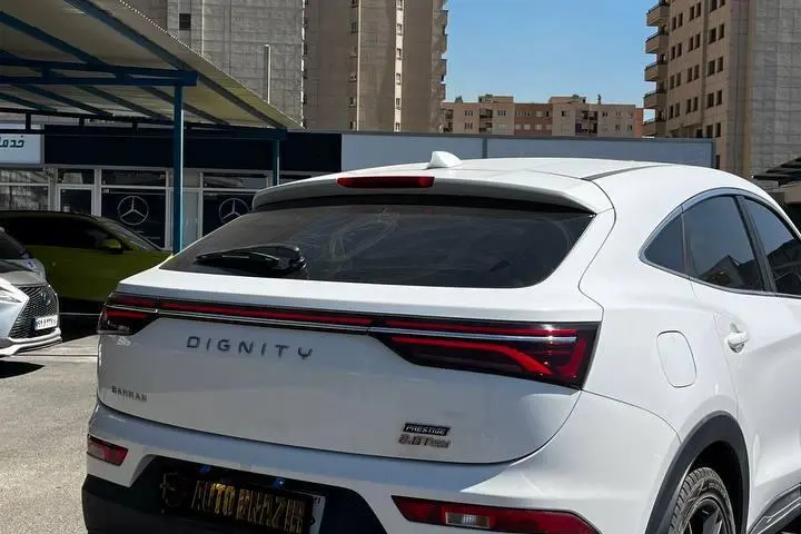 دیگنیتی،  پرستیژ