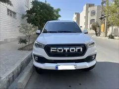 فوتون، تونلند G7