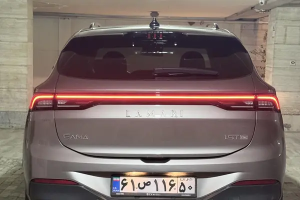 لاماری  ایما
