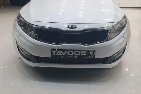 کیا، اپتیما