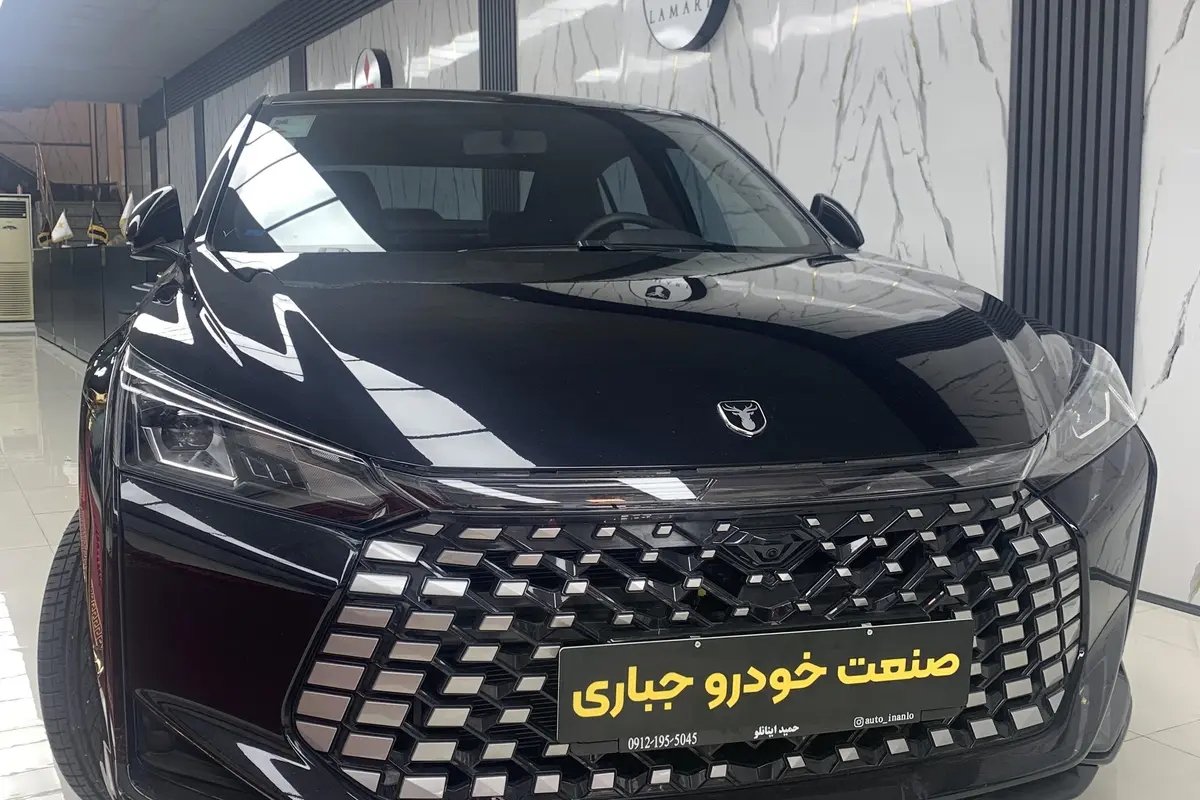 لاماری،  اکو