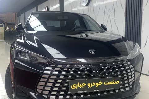 لاماری، اکو