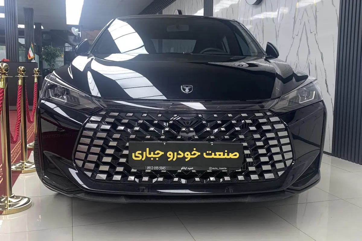 لاماری،  اکو