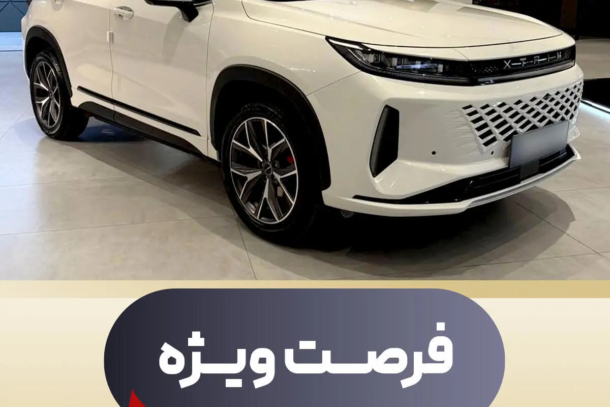 اکستریم،  LX (SX)