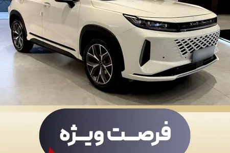 اکستریم LX (SX)