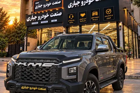 کی ام سی، T9