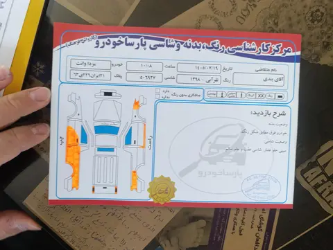 کارا، تک کابین