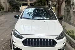 اطلس، دنده ای
