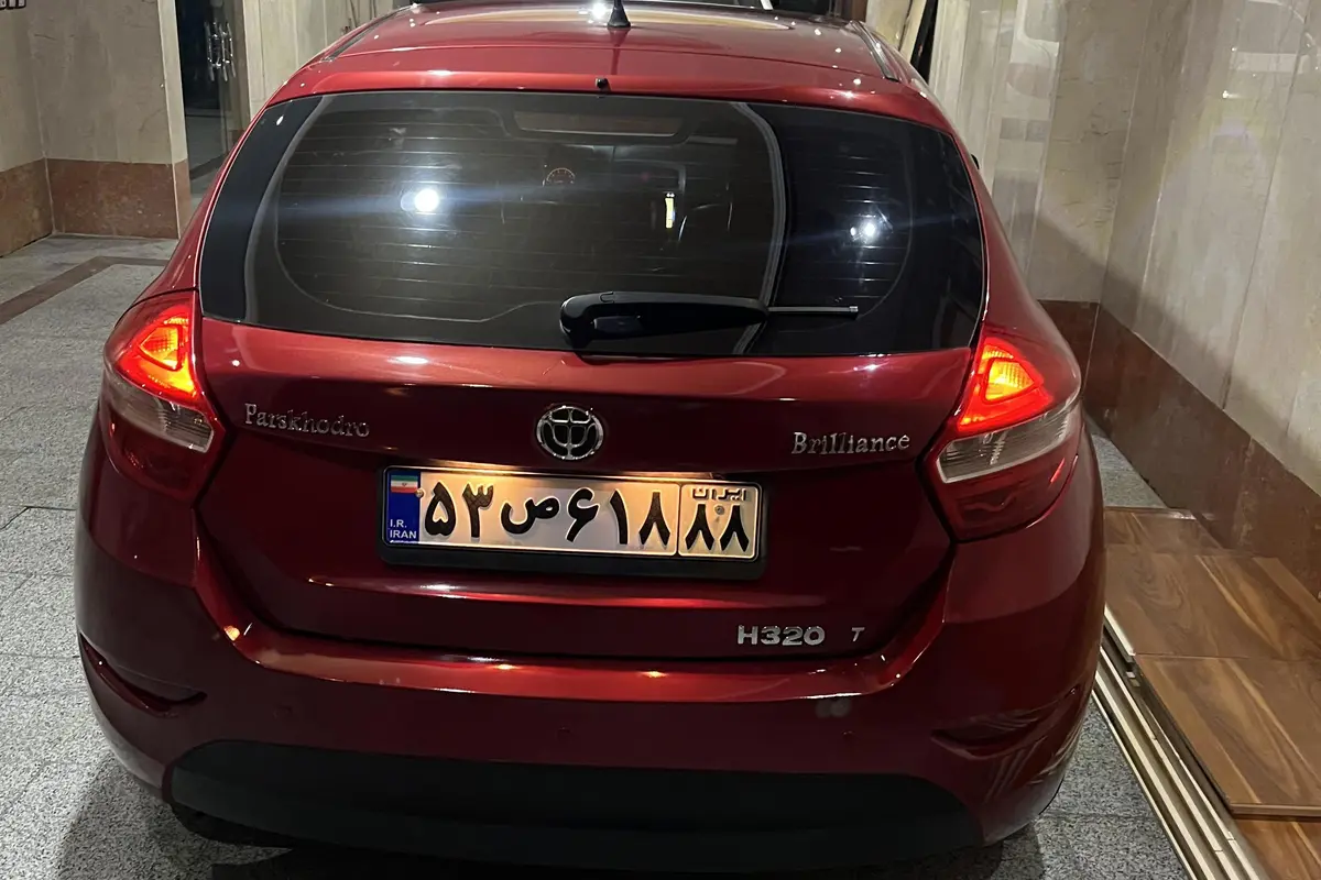 برلیانس،  H320
