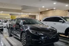 کیا، اپتیما