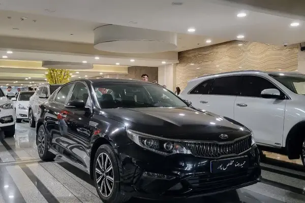 کیا  اپتیما