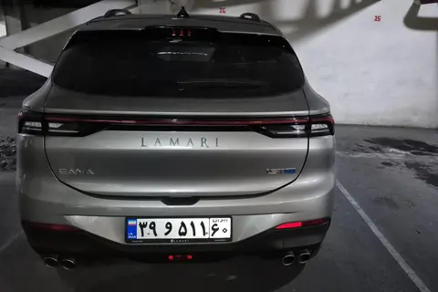 لاماری، ایما