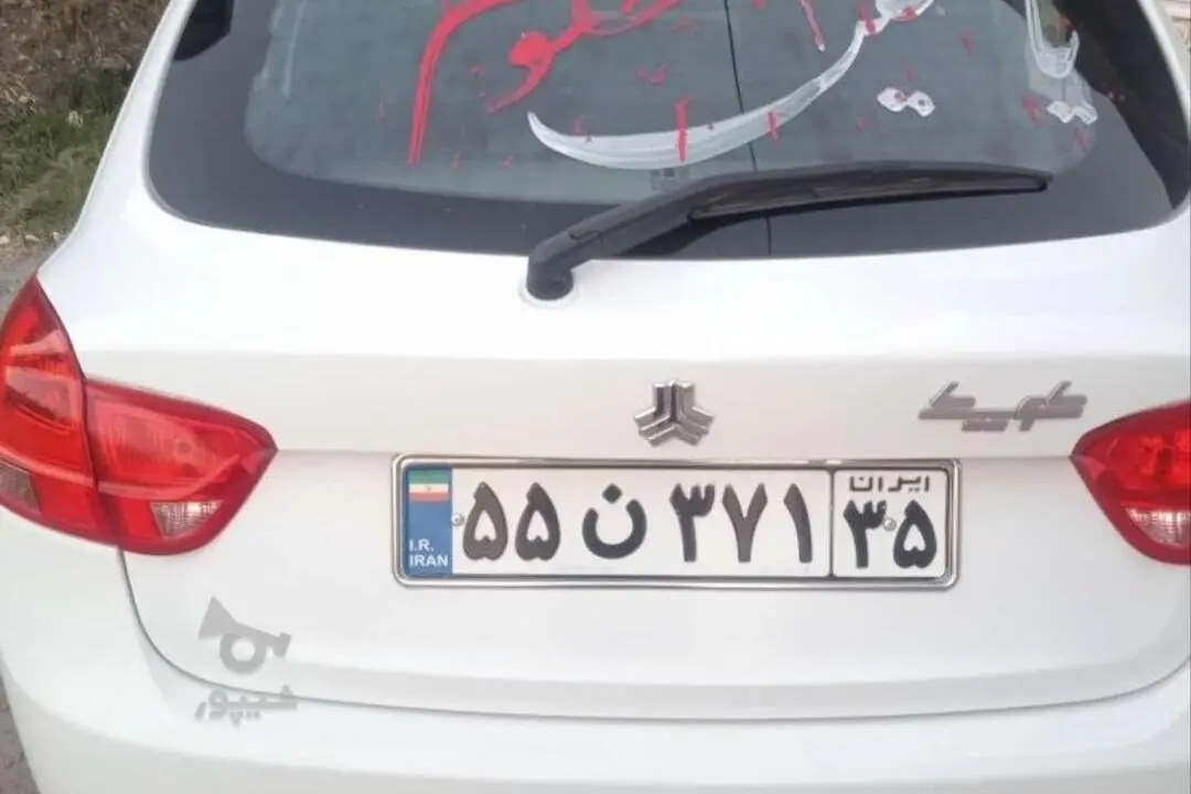 کوییک،  دنده ای