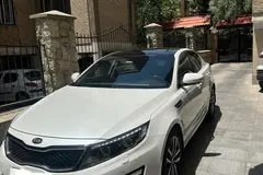 کیا، اپتیما