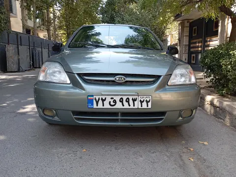 کیا، ریو (مونتاژ)