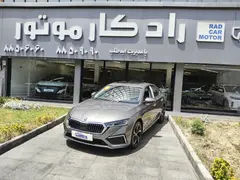 اشکودا، اوکتاویا پرو
