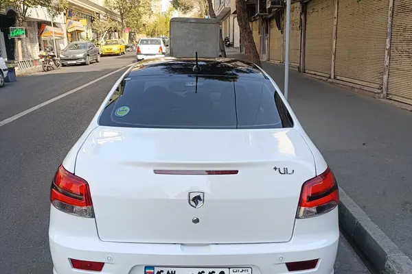 رانا، پلاس پانوراما