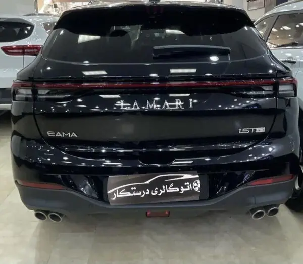 لاماری، ایما