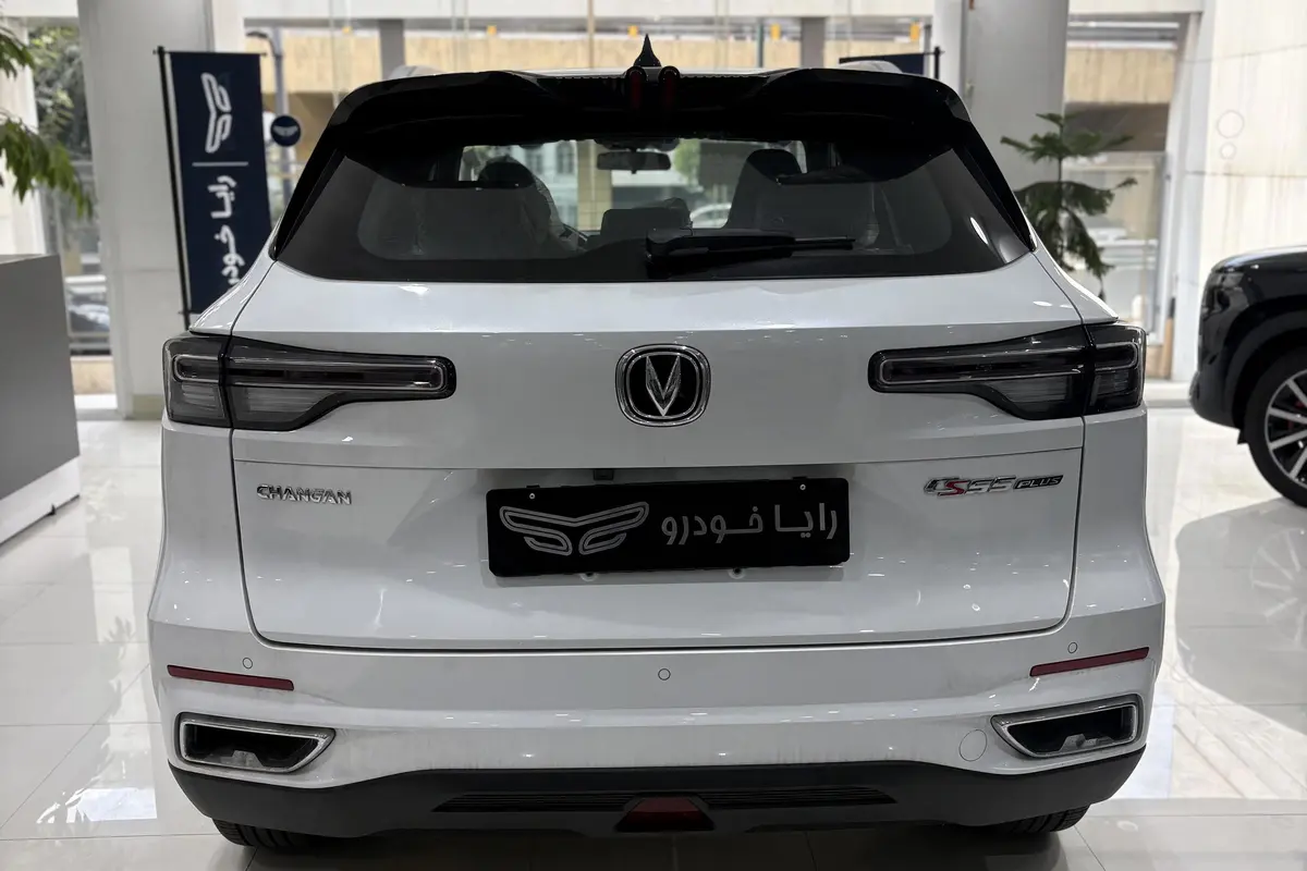 چانگان،  CS 55 پلاس