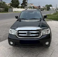کاپرا، 2