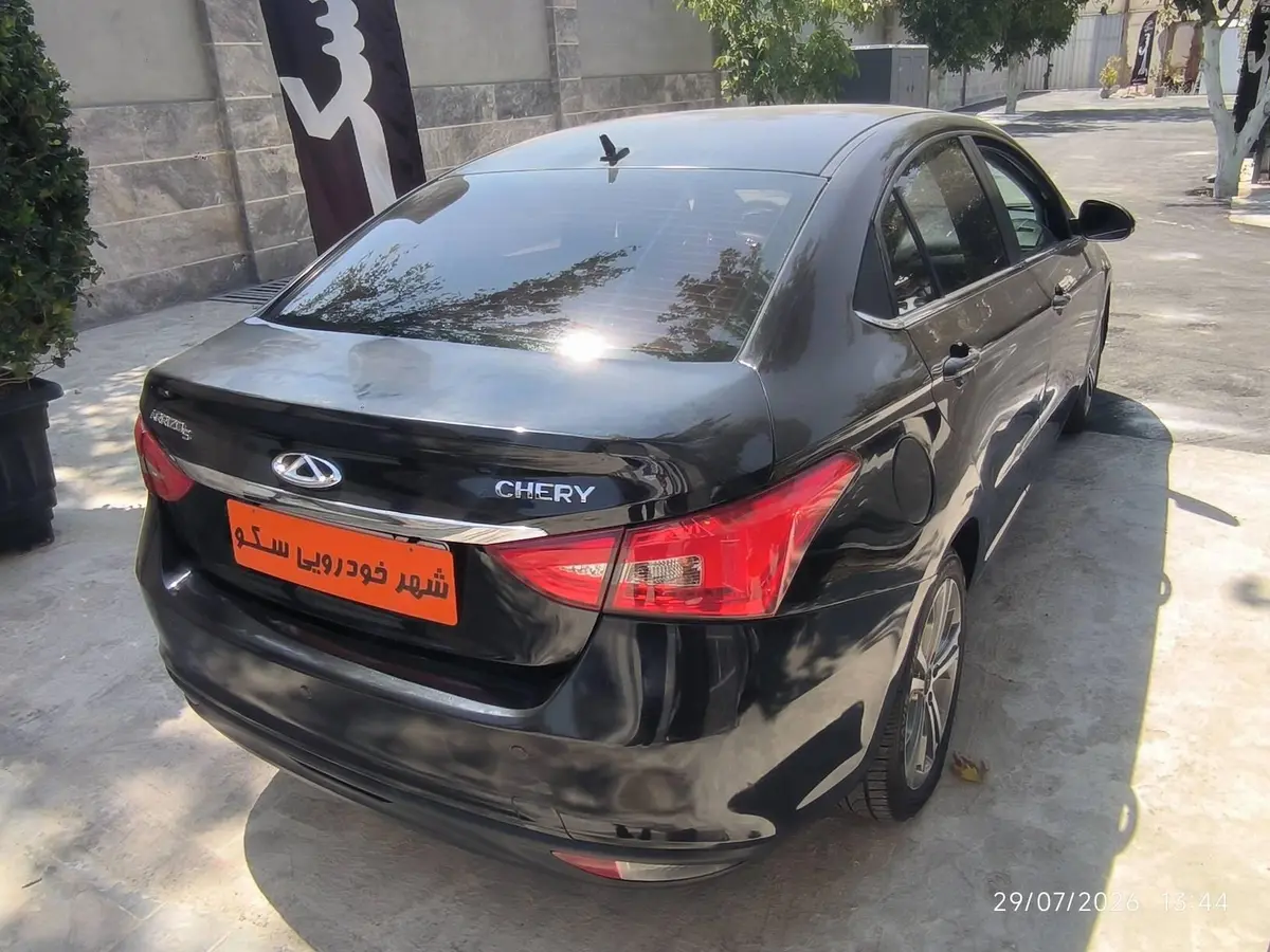 چری  آریزو 5