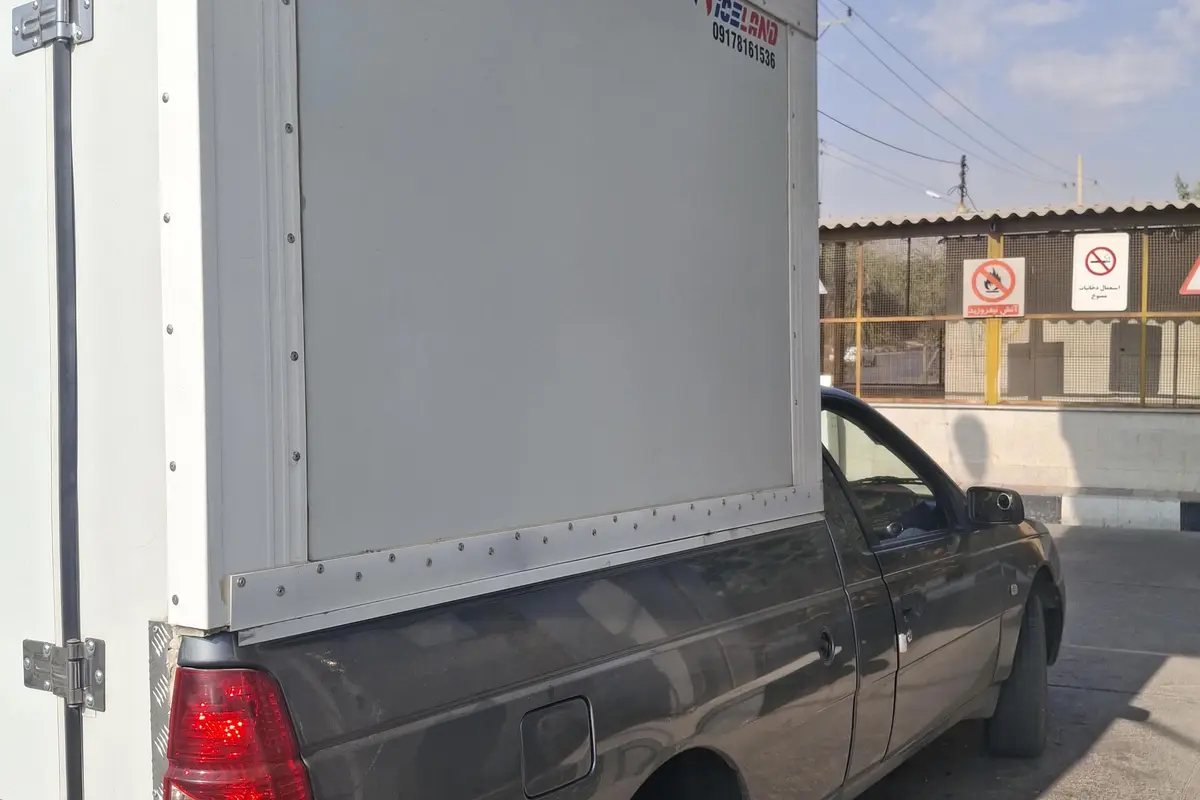 آریسان،  2