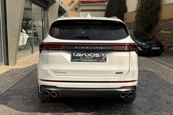 فیدلیتی، پرستیژ